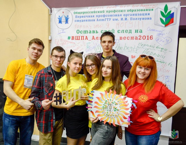 ШПА-политех-1 ШПА-политех-1