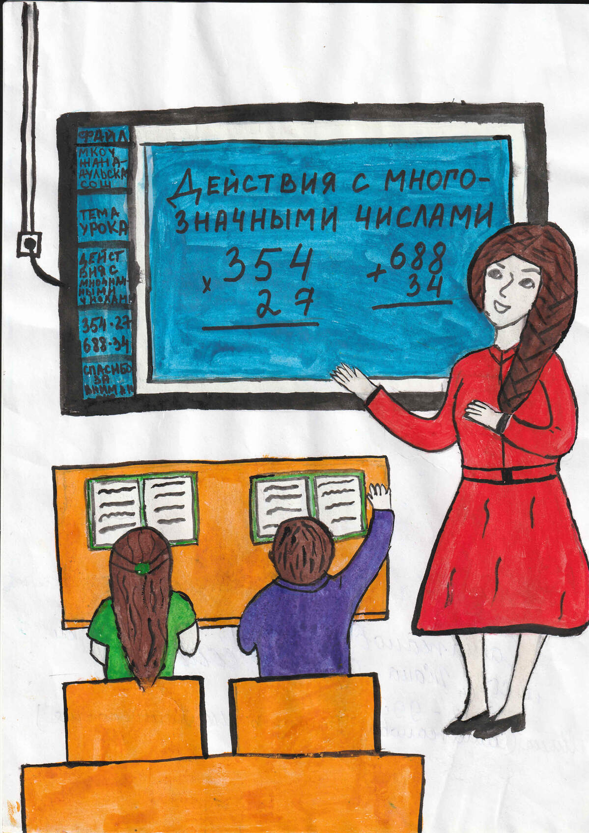 Самажанов Рахим Самажанов Рахим