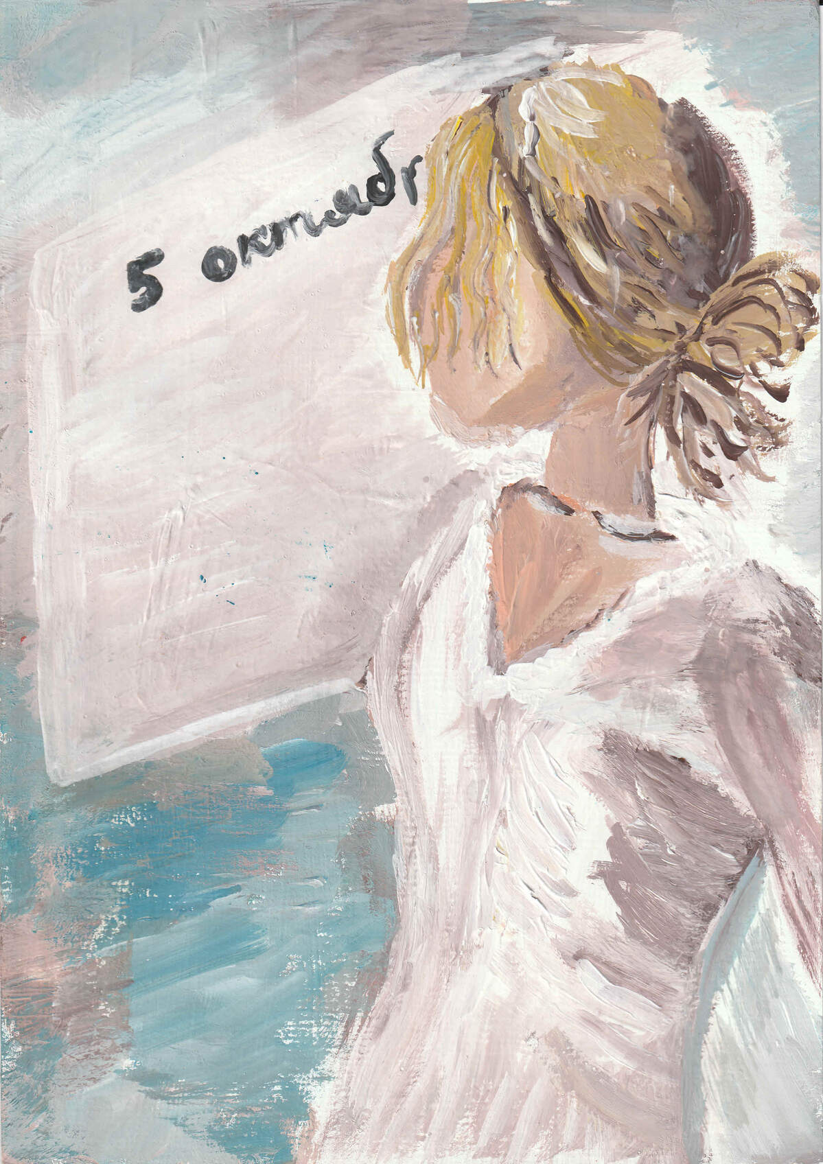 Сафронова Ульяна Сафронова Ульяна