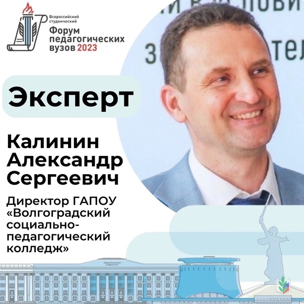 Калинин Калинин