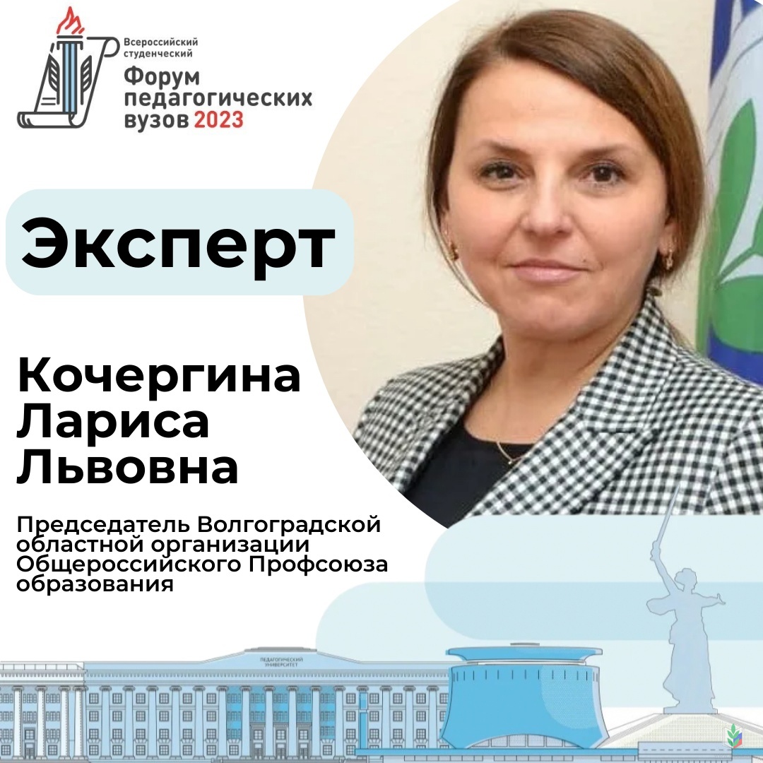 Кочергина Кочергина