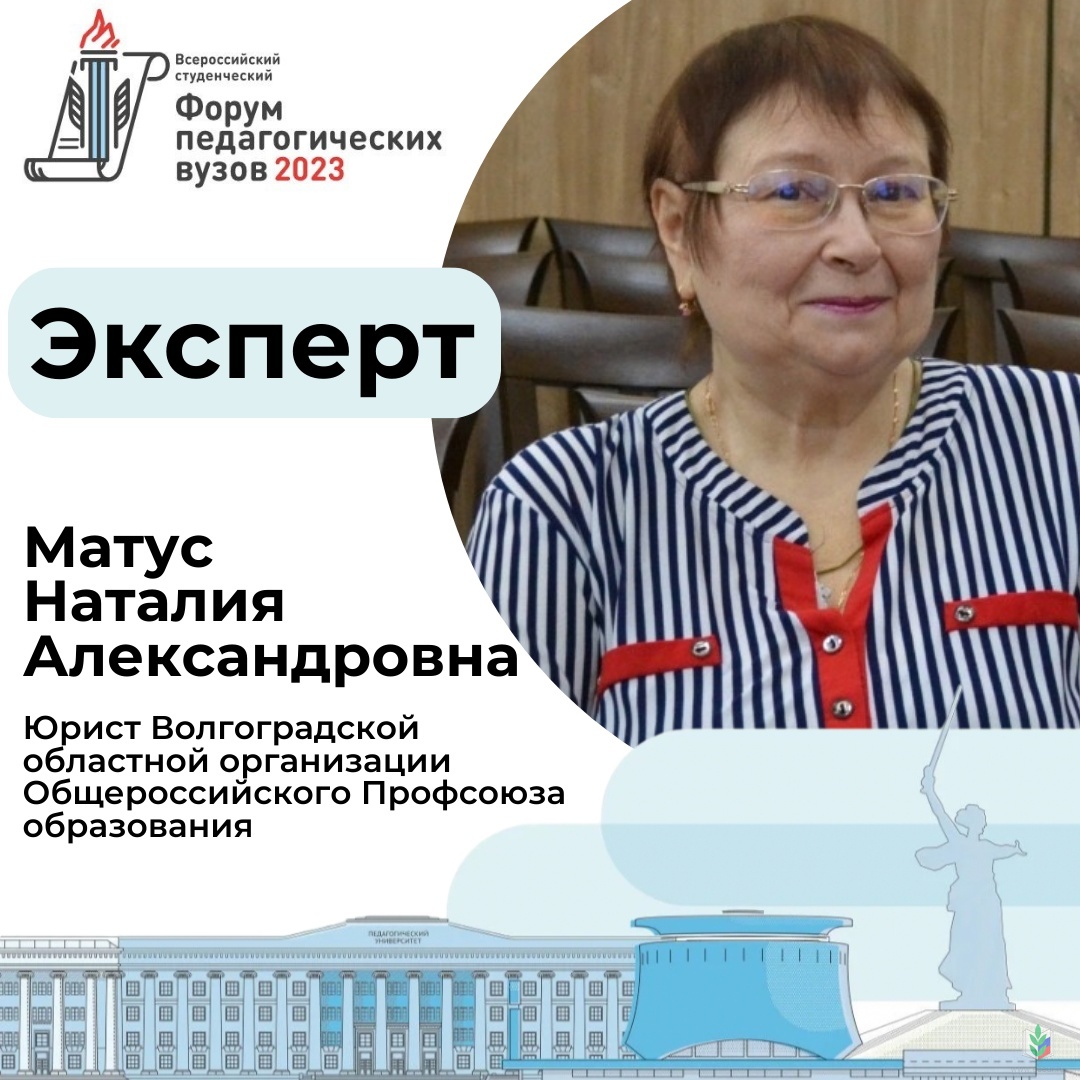 Матус Матус