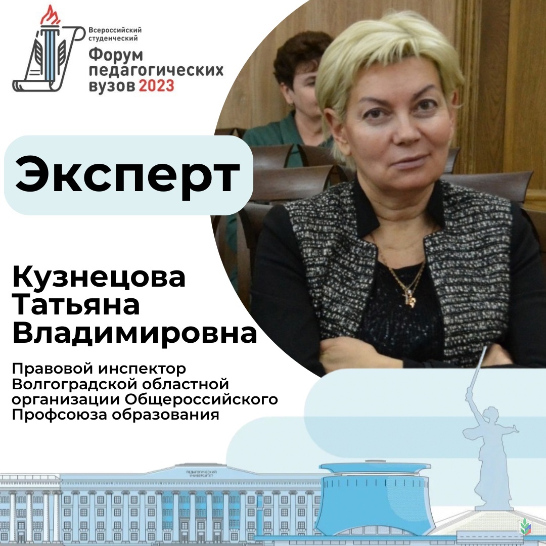 Кузнецова Кузнецова