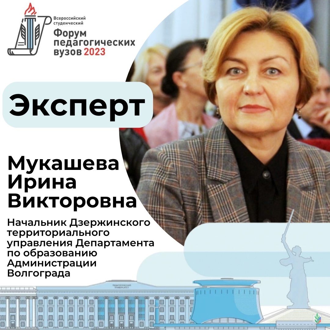 Мукашева Мукашева