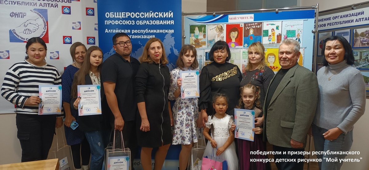 победители победители