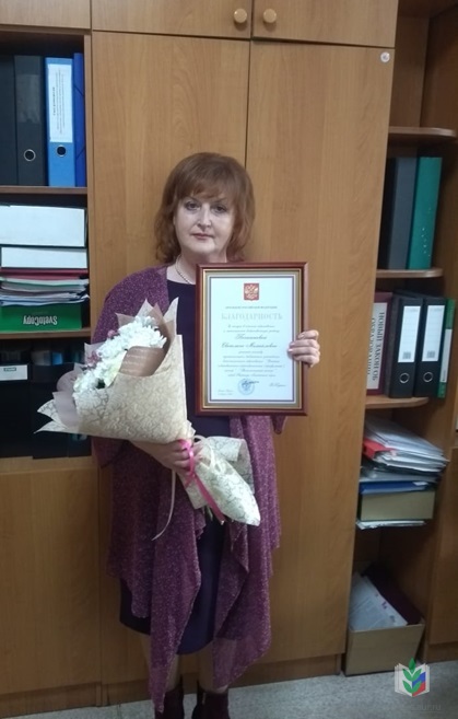 Светлана Початкова, центр валеологии Светлана Початкова, центр валеологии