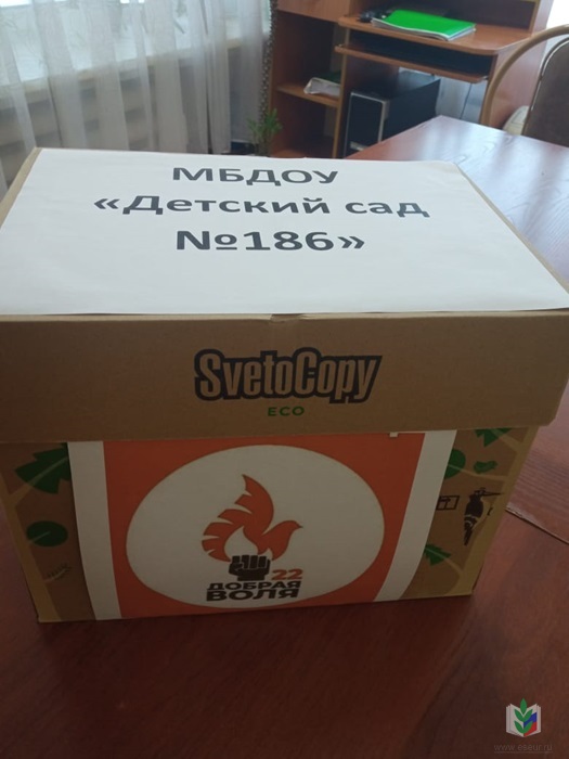 Помощь ДОУ 186 Помощь ДОУ 186