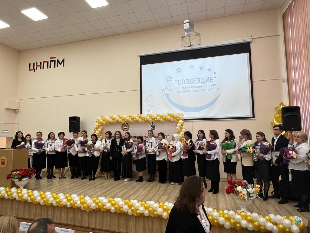 созвездие созвездие