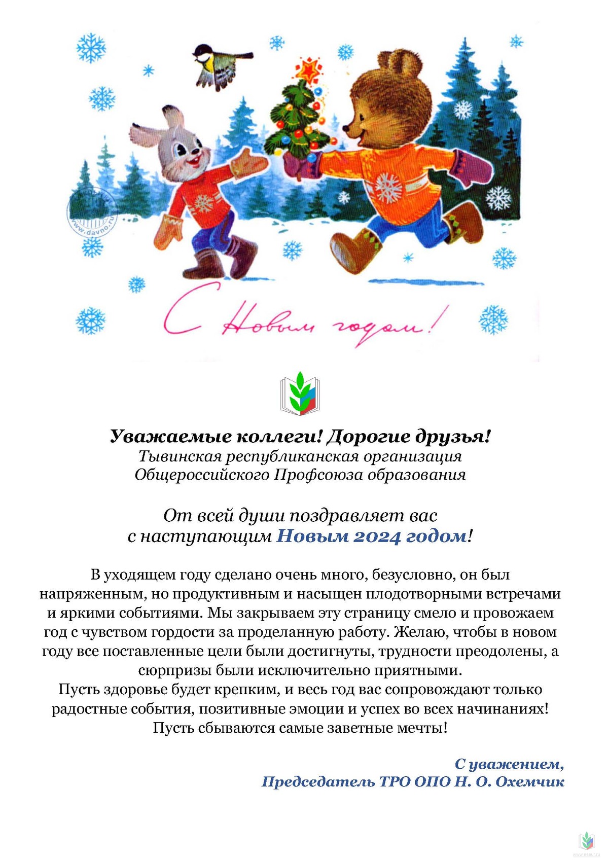 �� ������� ��������� ������������ � ����� �����