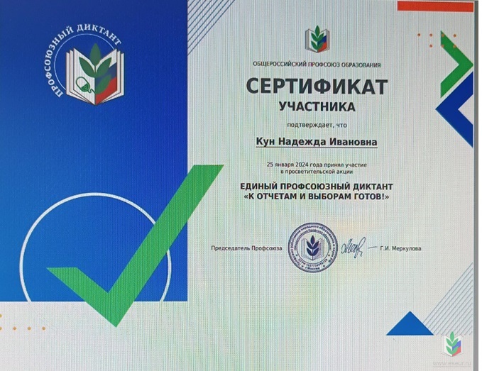 Кун Н.И. Кун Н.И.