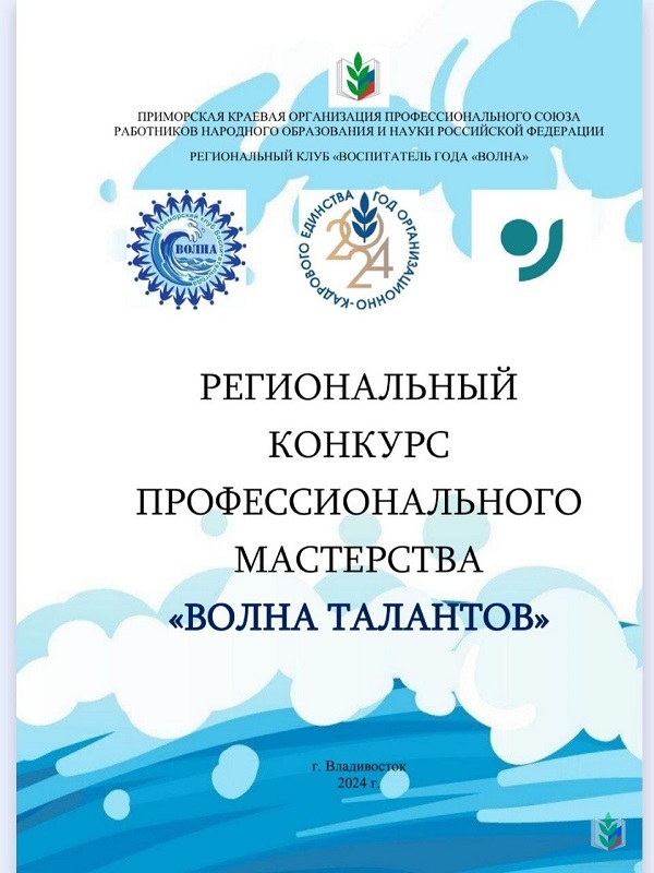 19.02.2024_обл1 19.02.2024_обл1