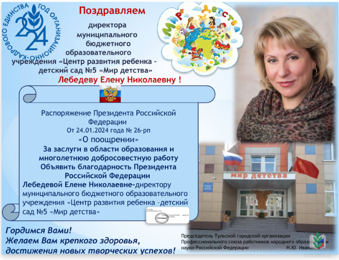 ыы ыы