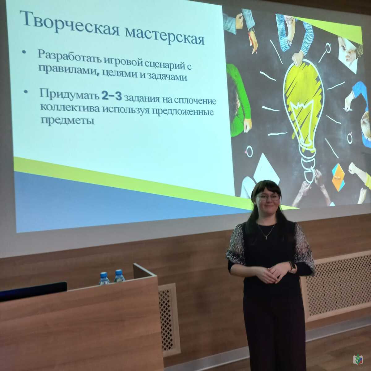 Гостева Гостева