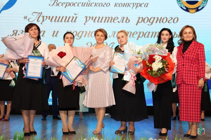 родной язык родной язык