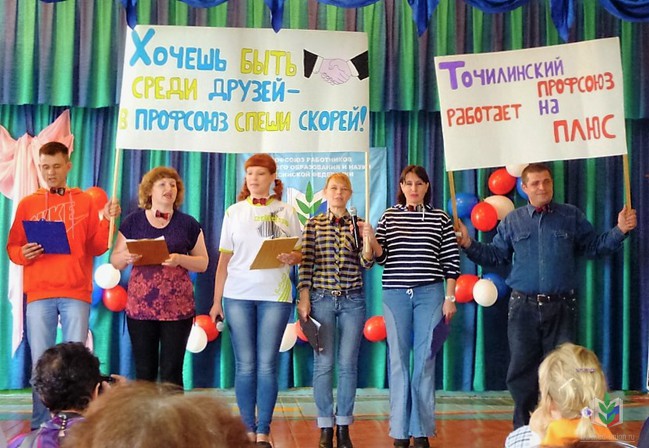 Смоленский День Профсоюза-3 Смоленский День Профсоюза-3