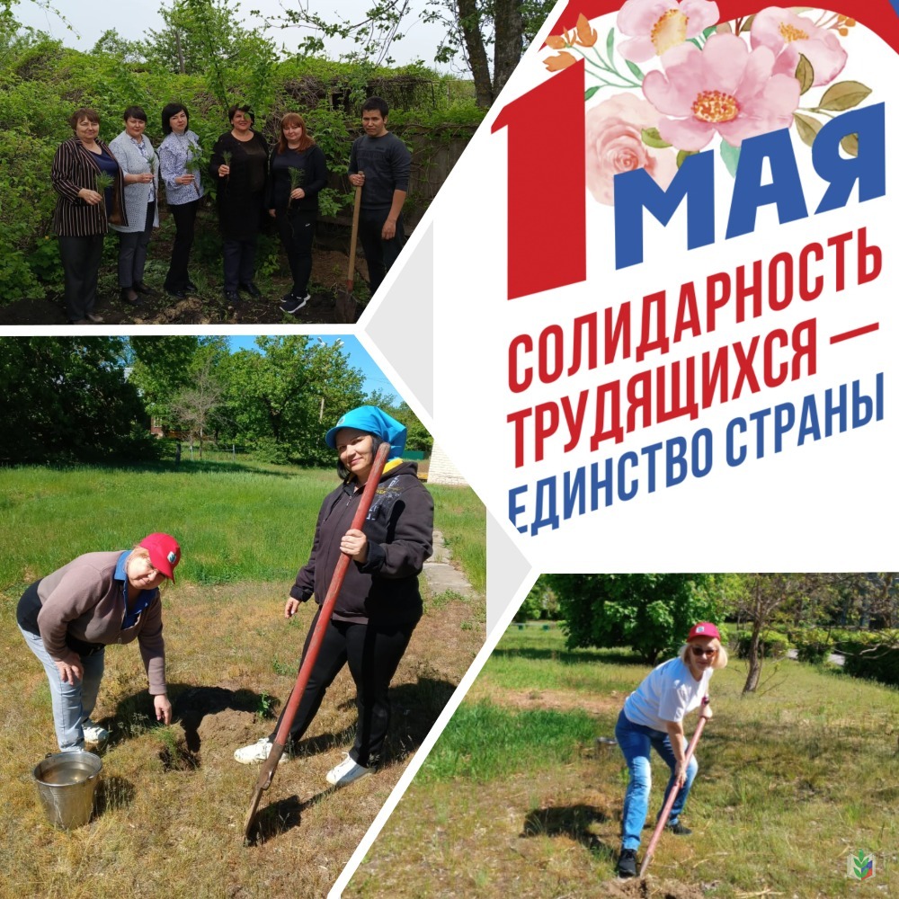 Первомай 2024-3 Первомай 2024-3