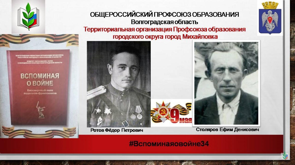 В/Ф-2 В/Ф-2