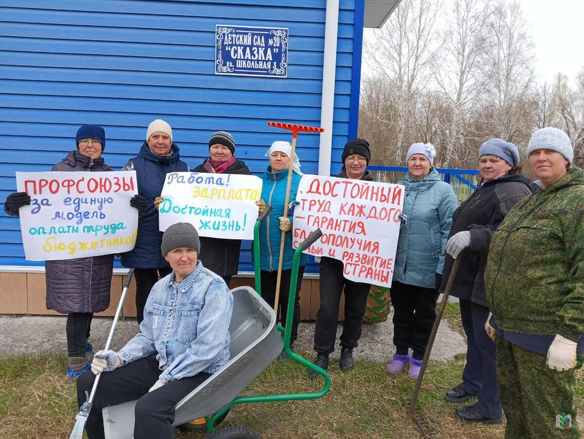 профсубботник профсубботник