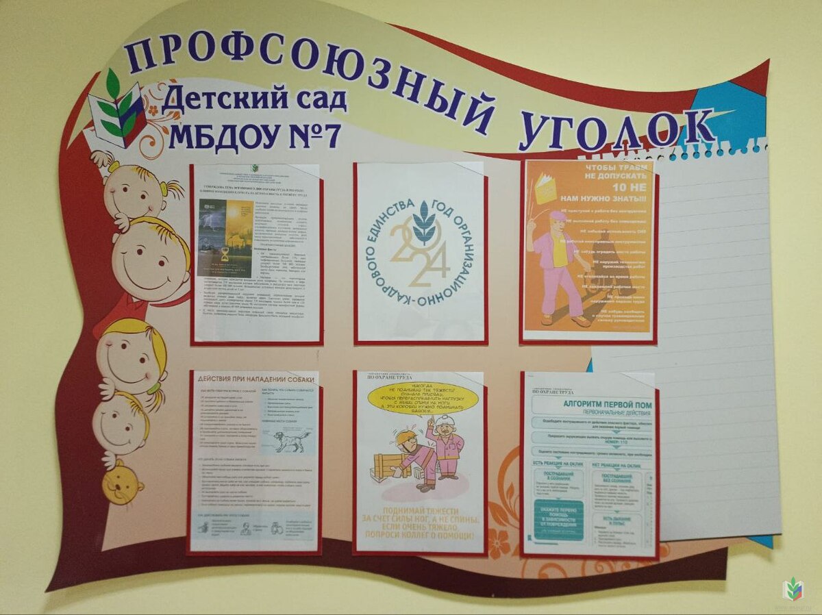 10_ОТ 10_ОТ