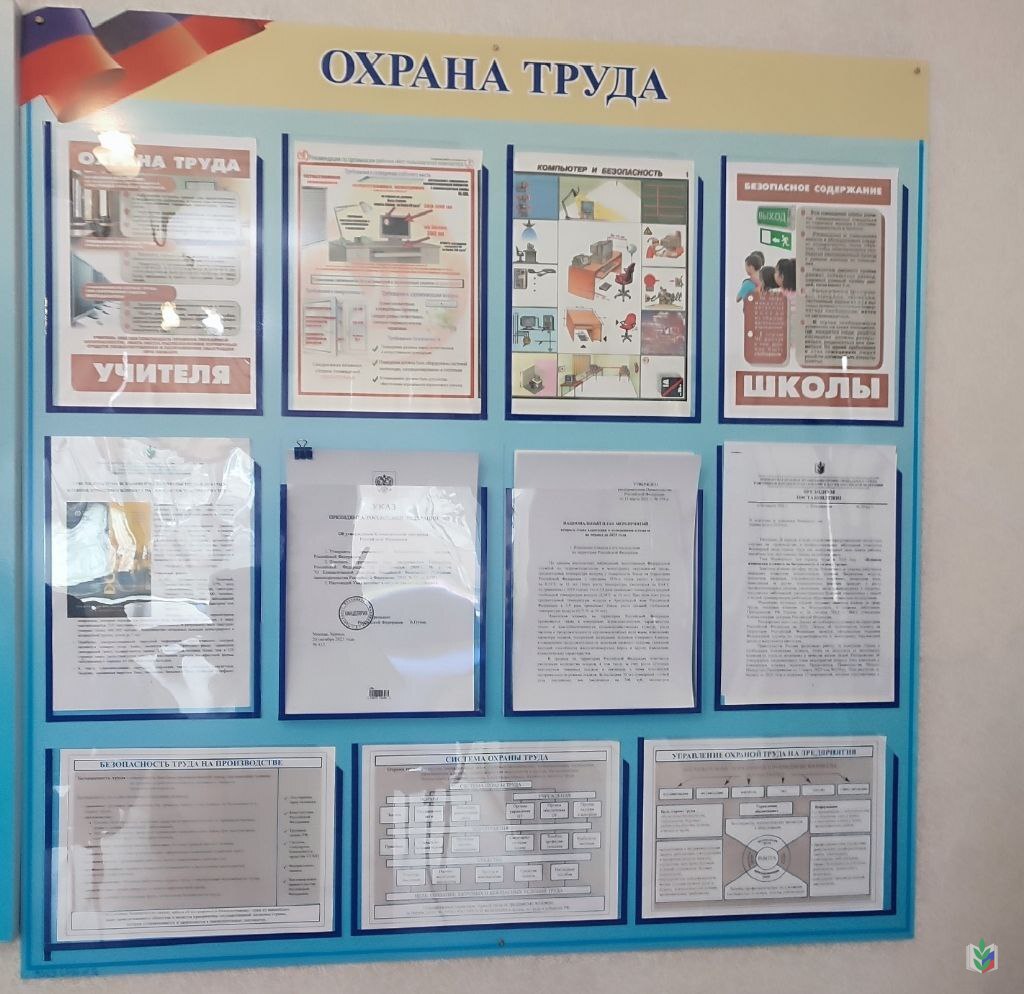 11_ОТ 11_ОТ