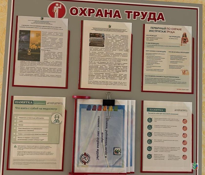 12_ОТ 12_ОТ