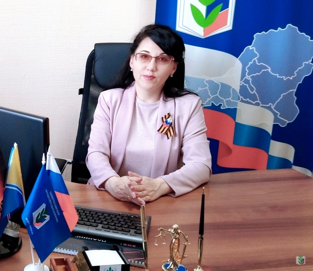Председатели Председатели