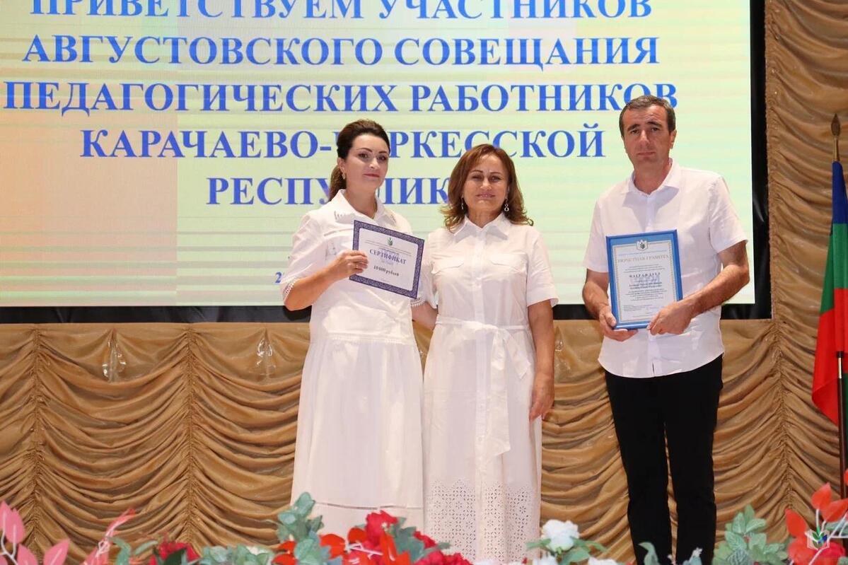 август август