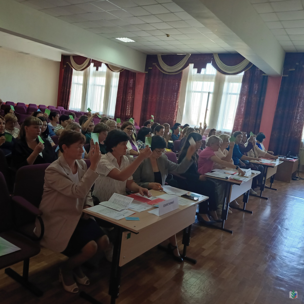 конф конф