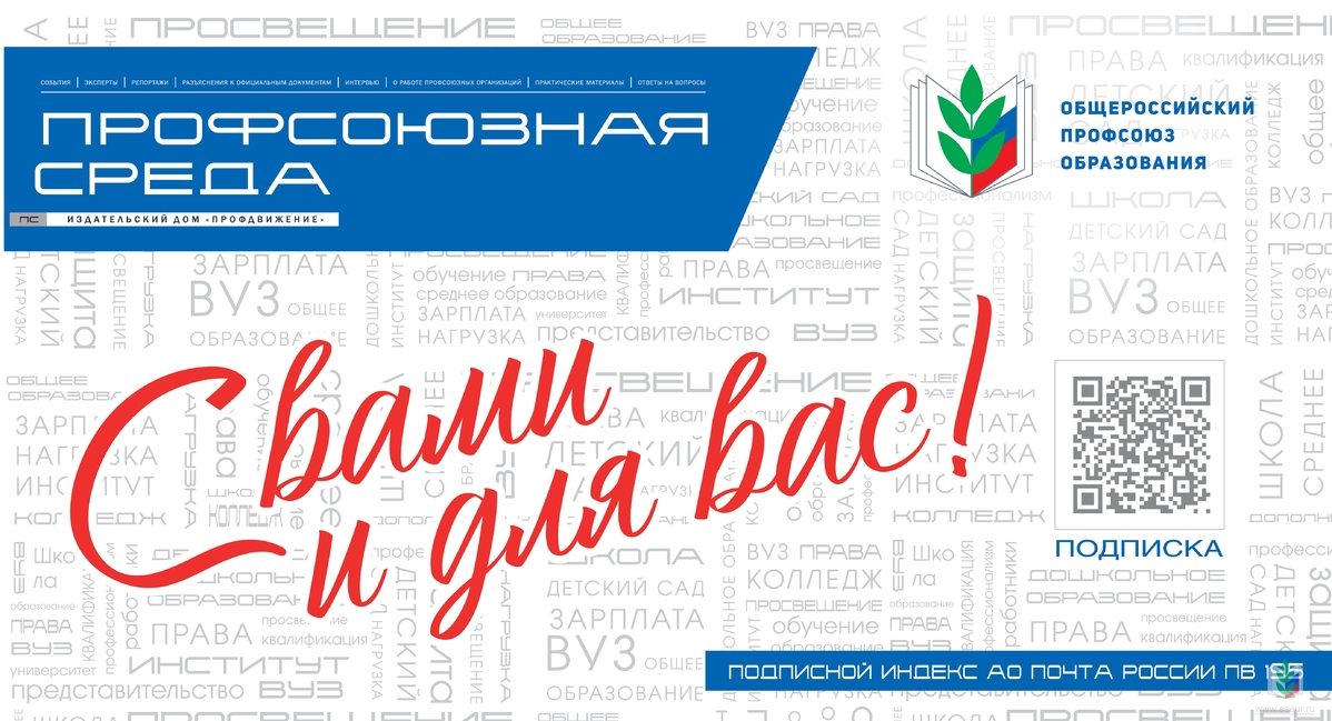 с вами с вами