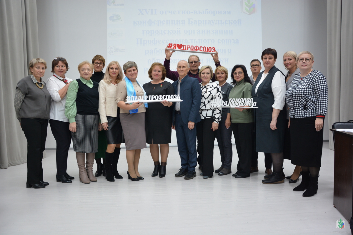 Конференция Конференция