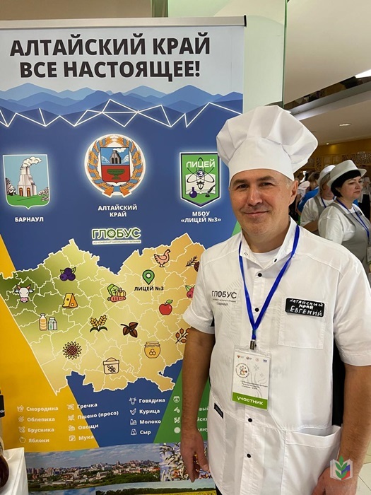 Евгений Евгений