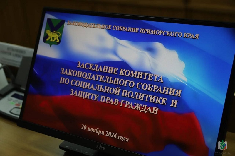 20.11.2024