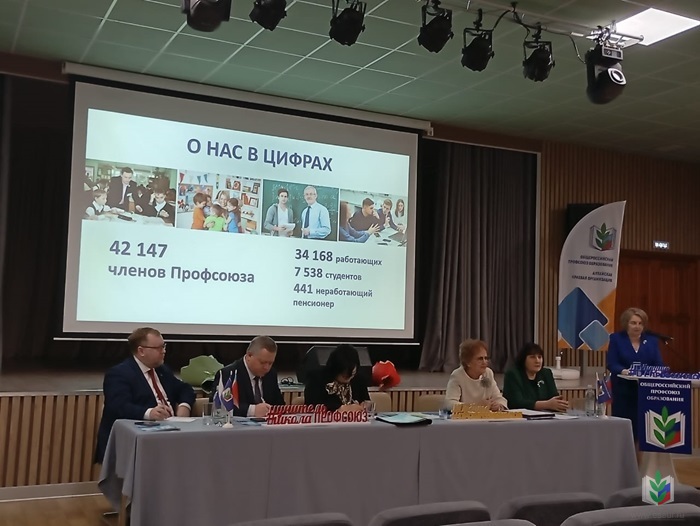 крайконференция крайконференция