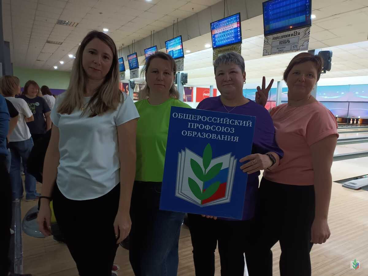 1 боулинг 1 боулинг