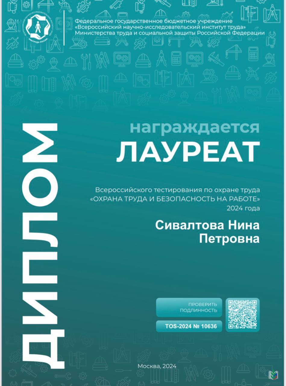   19.12