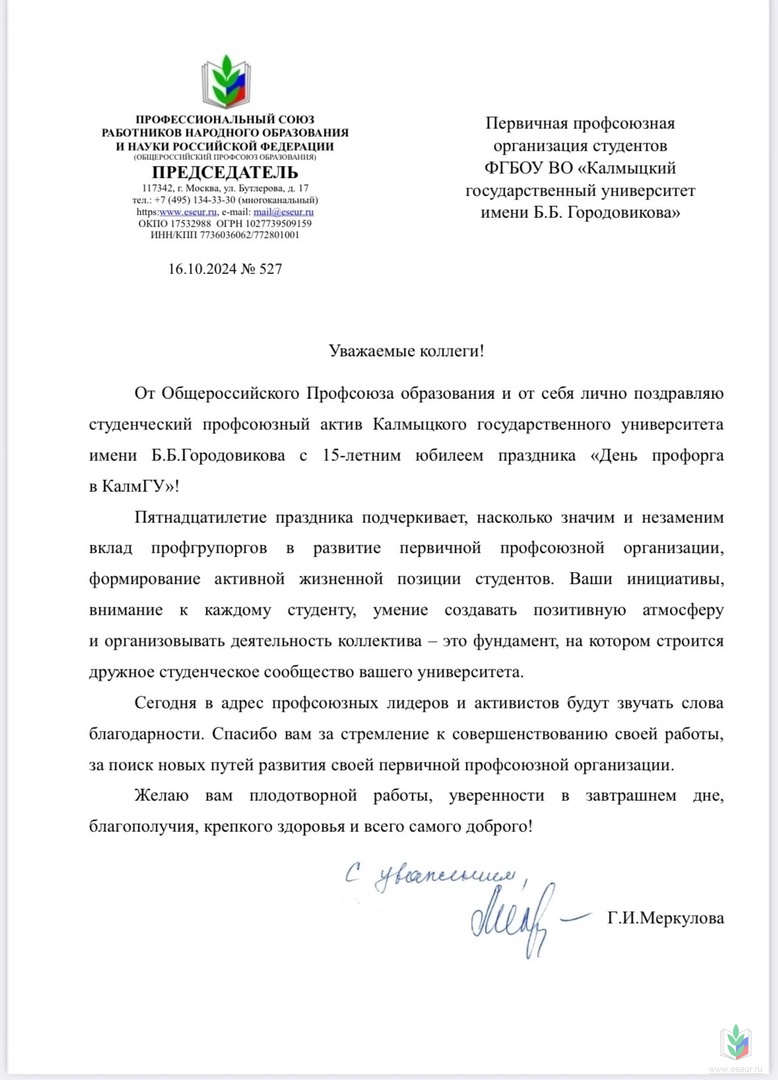 ДПКГУ ДПКГУ