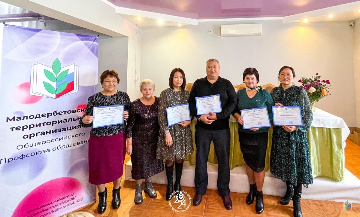 Дербеты Дербеты
