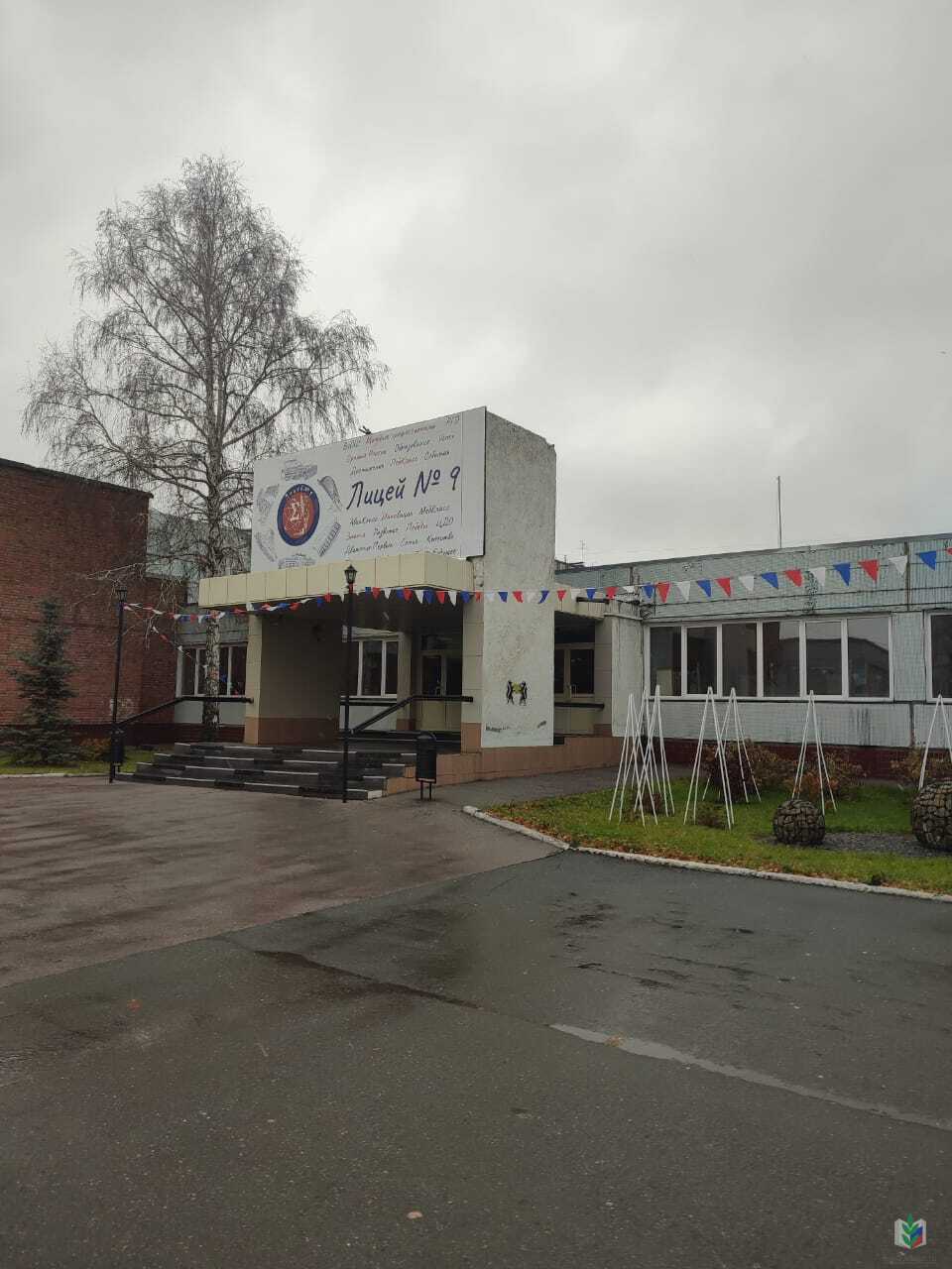  9