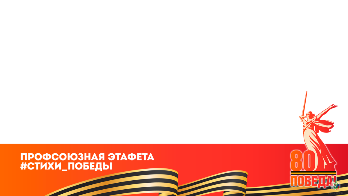 9_maya___profsoyuzy 9_maya___profsoyuzy