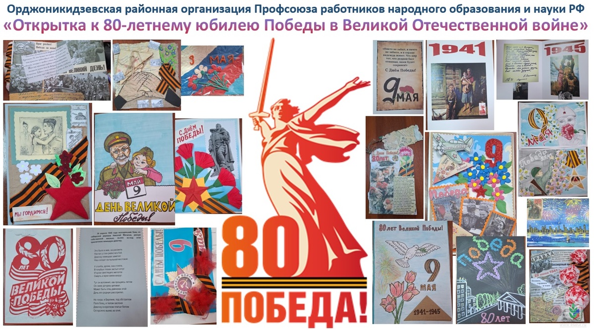 ����� ��� ������� �������� � 80-������ ������