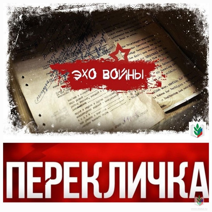 Проф перекличка 2025 Проф перекличка 2025