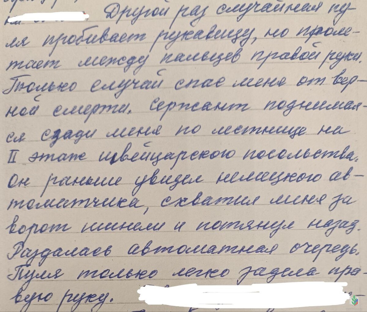 Поляков Поляков