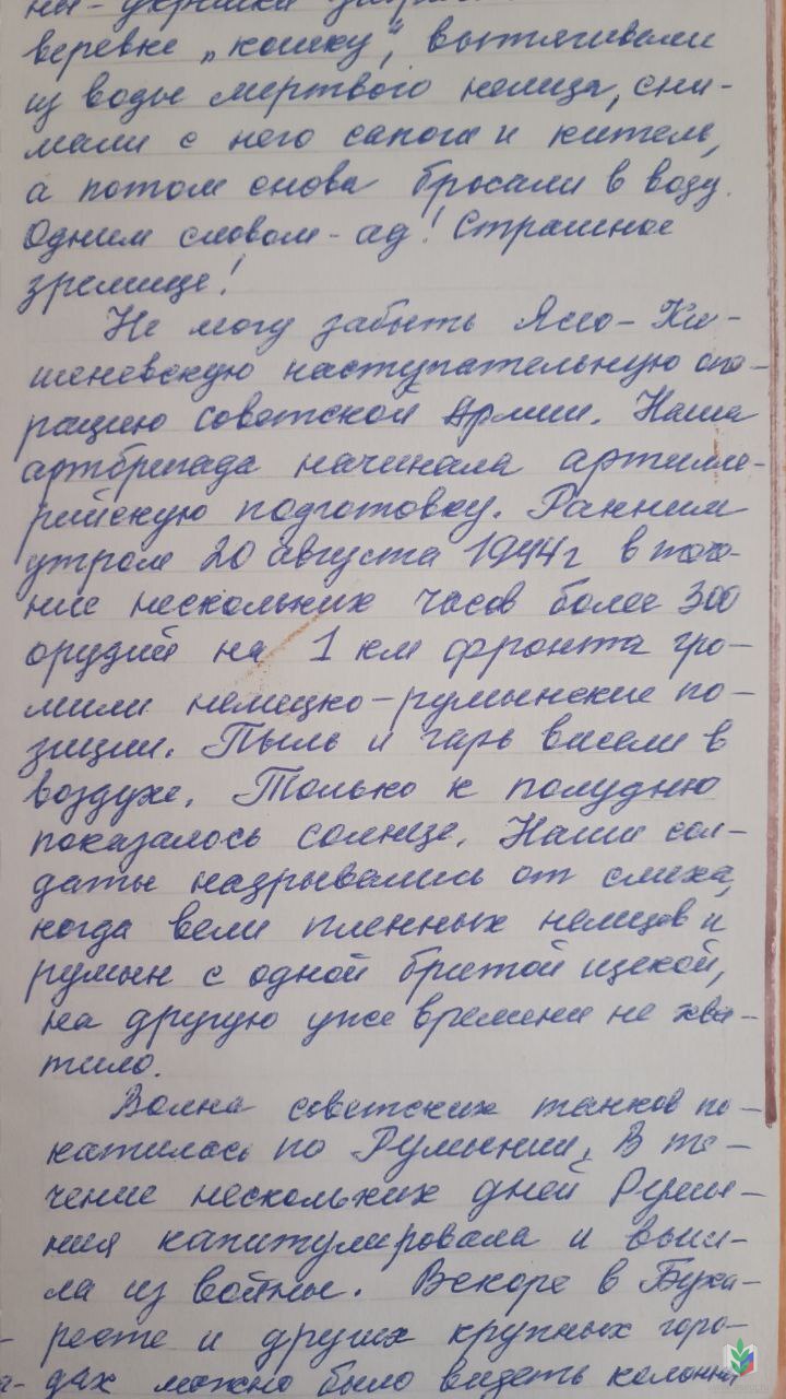 Поляков 3 Поляков 3