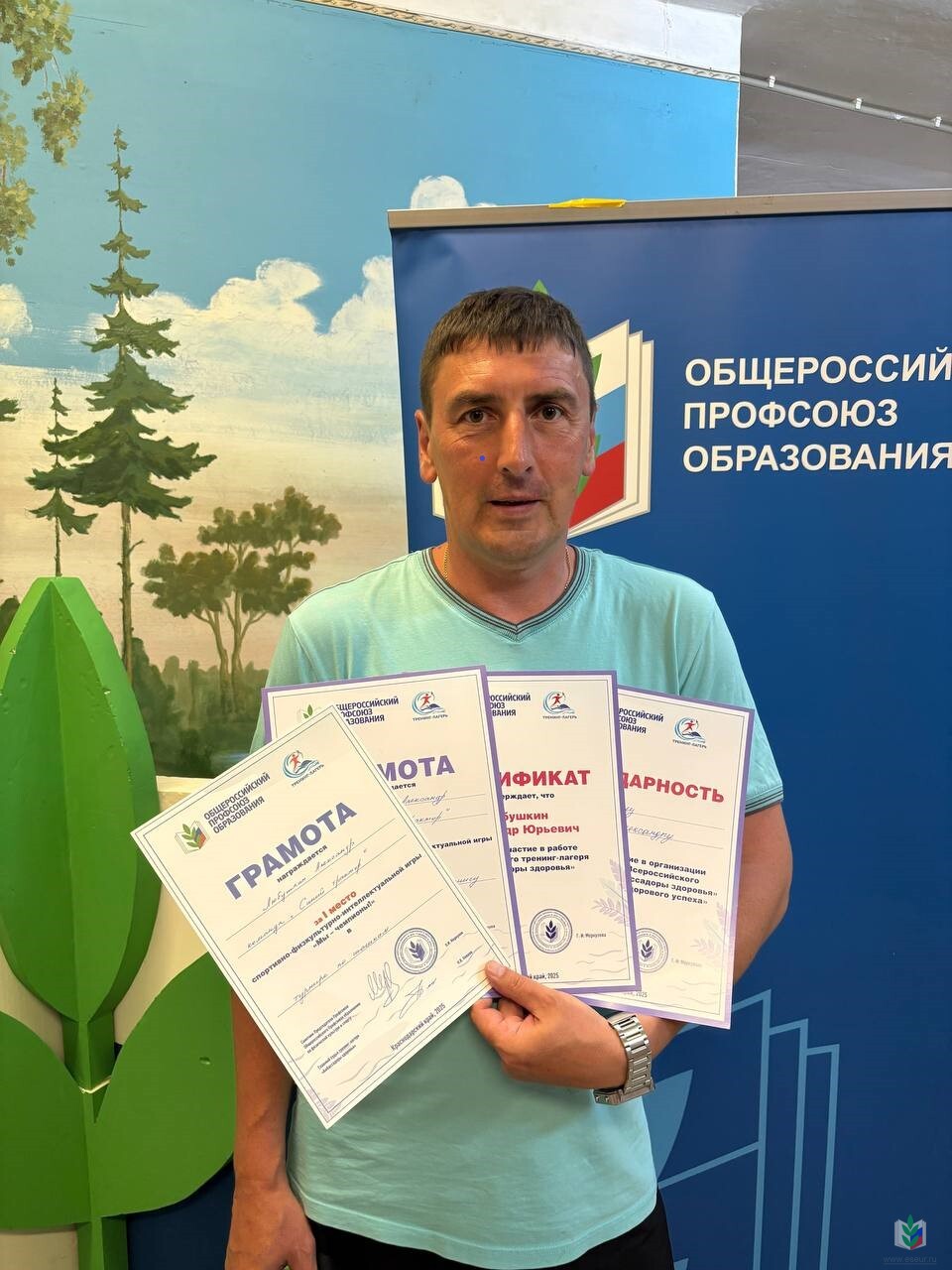 амбассадор 1 амбассадор 1