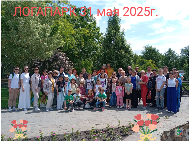 лого 2-25 лого 2-25