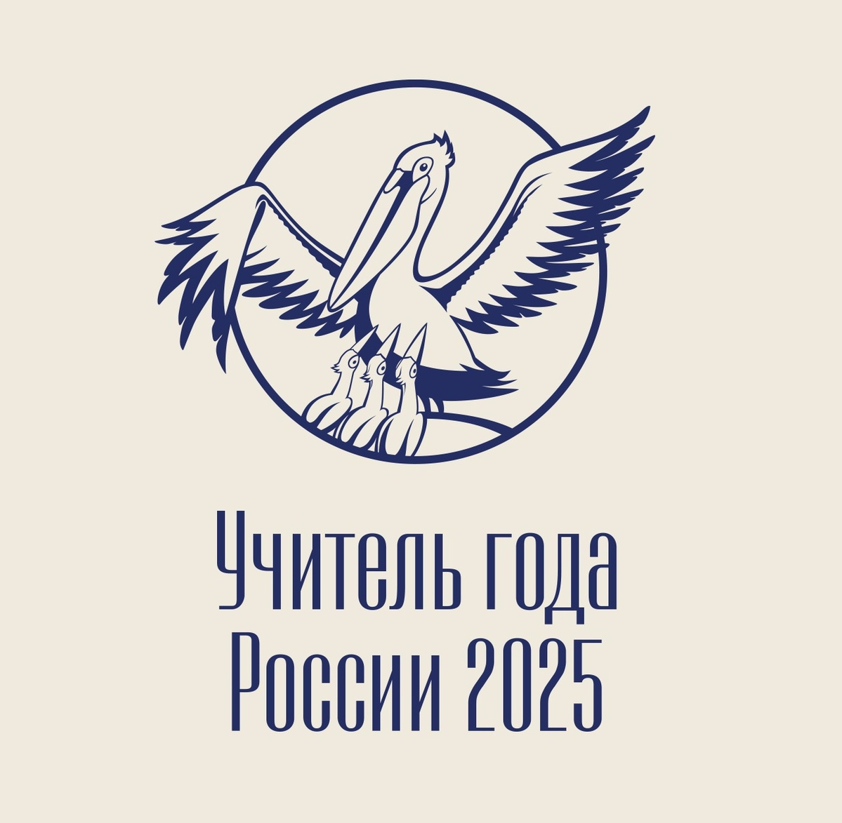  _2025