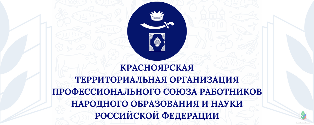 Красноярский район Красноярский район