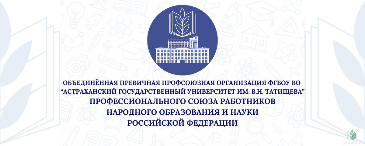 ОППО АГУ им. В.Н. Татищева ОППО АГУ им. В.Н. Татищева