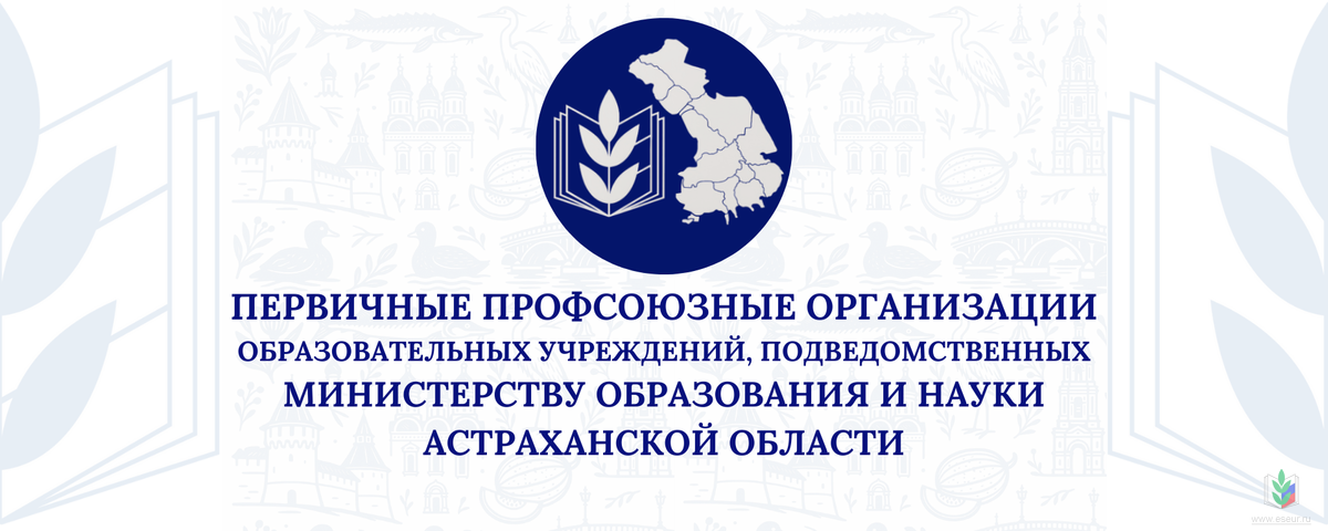 ППО, подвед. МО АО ППО, подвед. МО АО