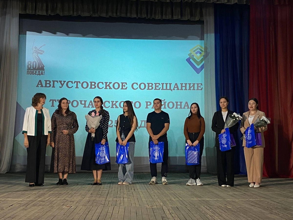 молодые педагоги25 молодые педагоги25